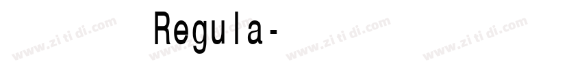 汉仪大隶书简繁 Regula字体转换